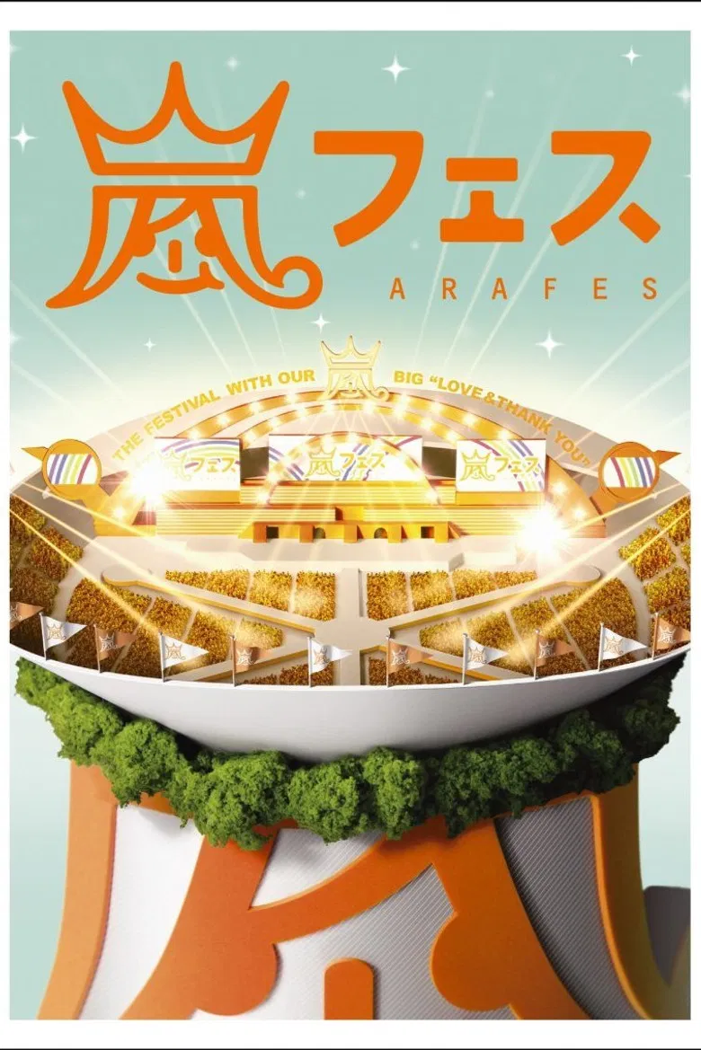 ARASHI ARAFES NATIONAL STADIUM 2012 poster background