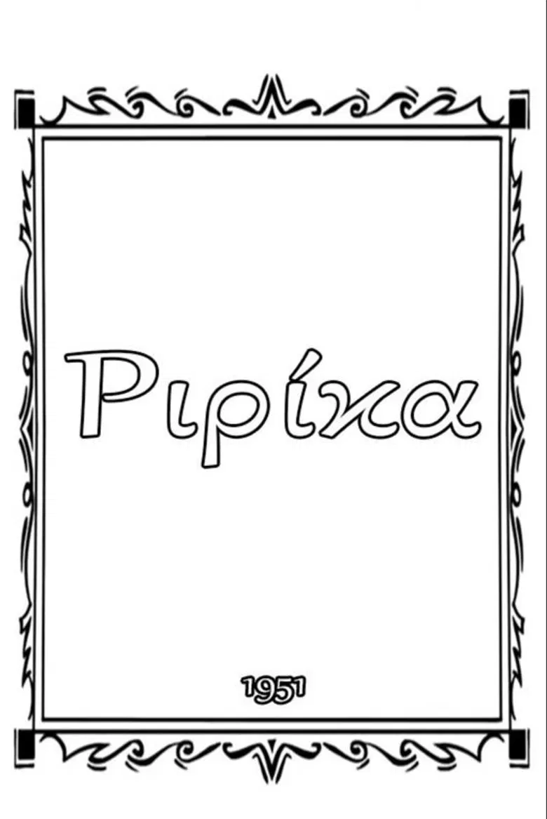 Ririka poster background