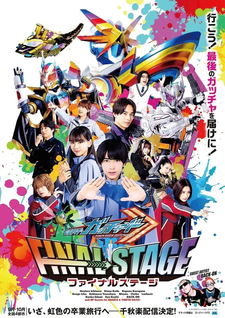 Kamen Rider Gotchard: Final Stage poster background