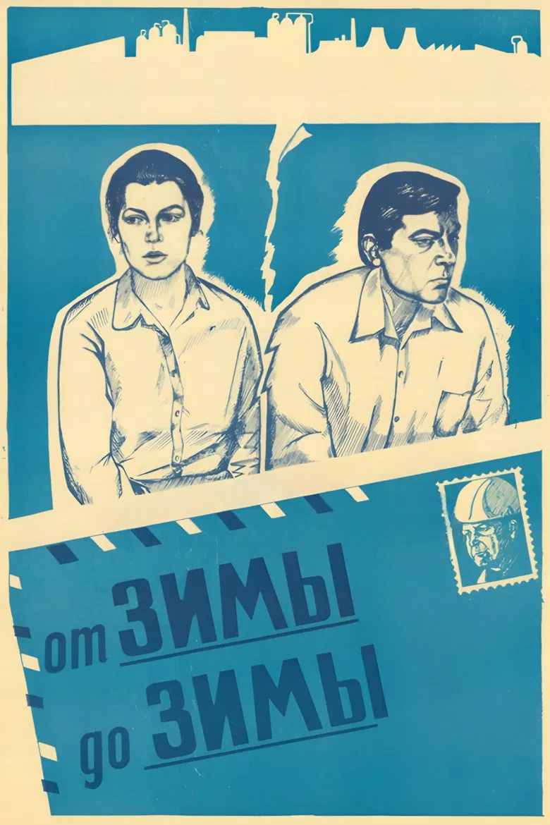 From Winter to Winter poster background