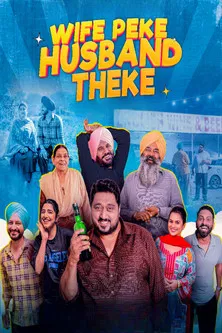 Wife peke Husband Theke poster background
