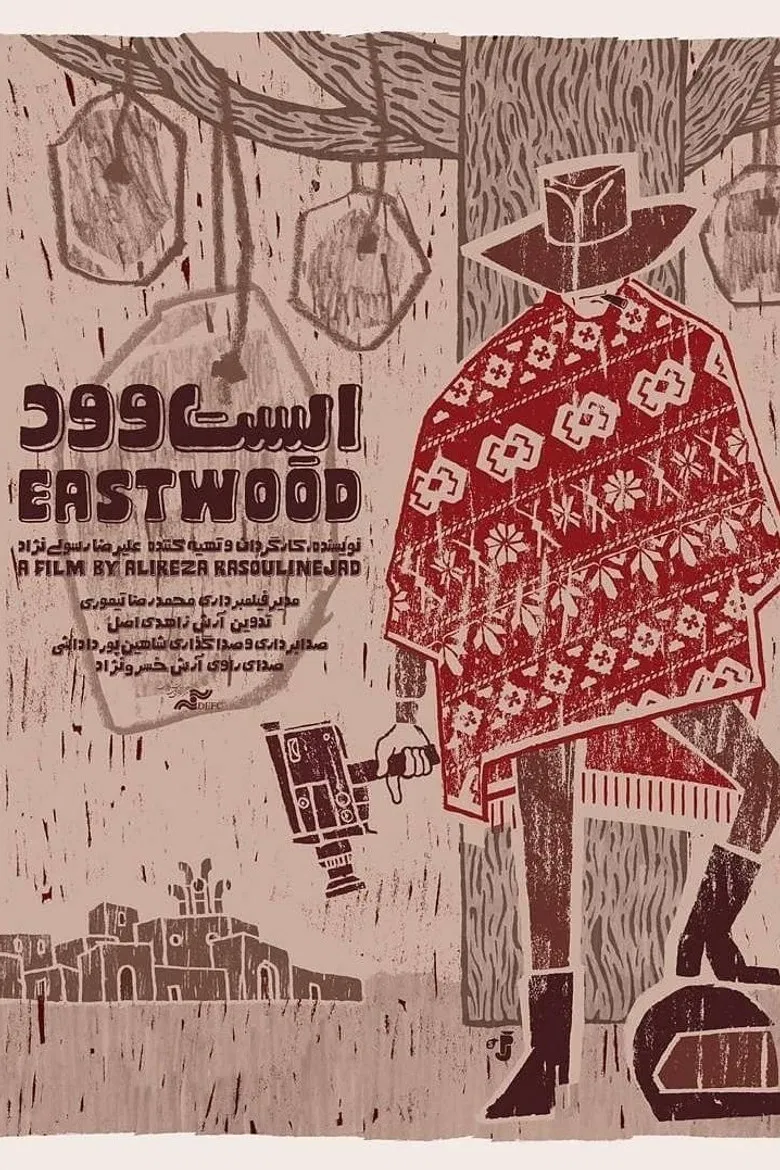 Eastwood poster background