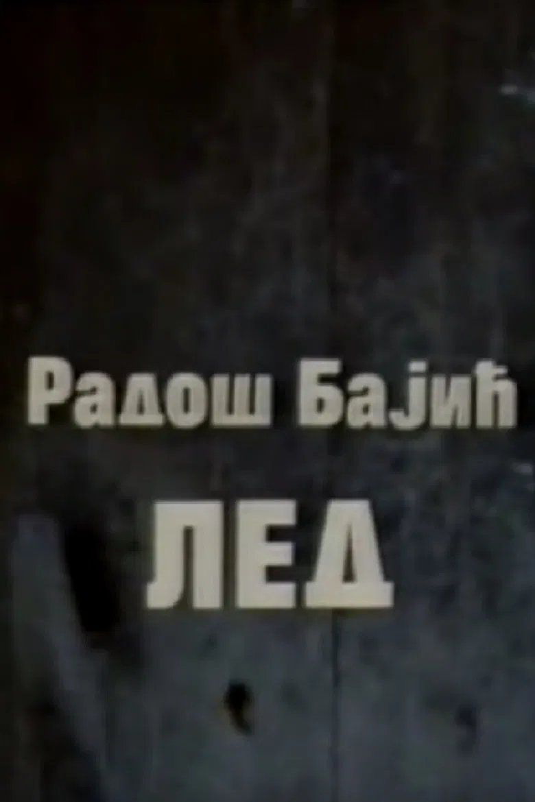 Ice poster background