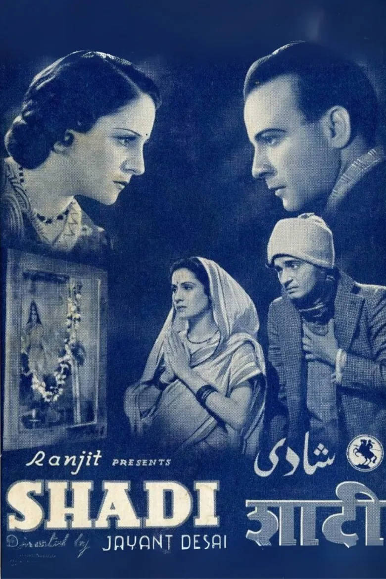 Shadi poster background