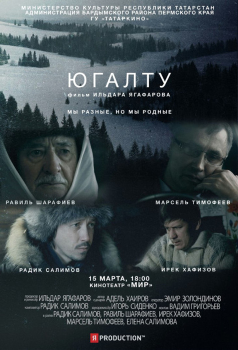 Loss poster background