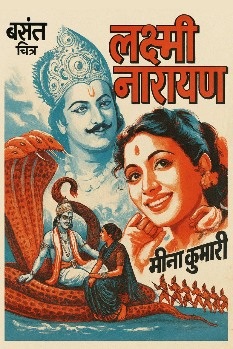 Lakshmi Narayan poster background