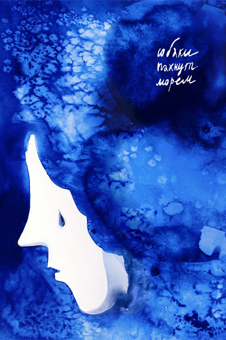 Dogs Smell Like the Sea poster background