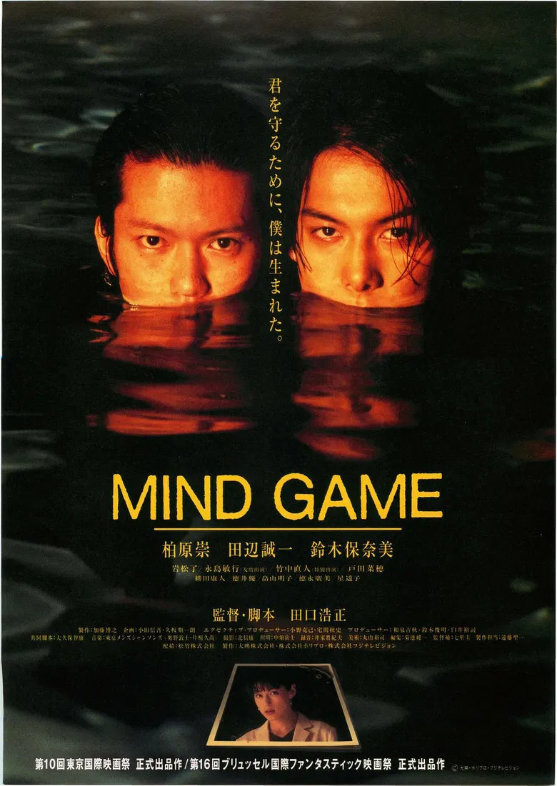 Mind Game poster background