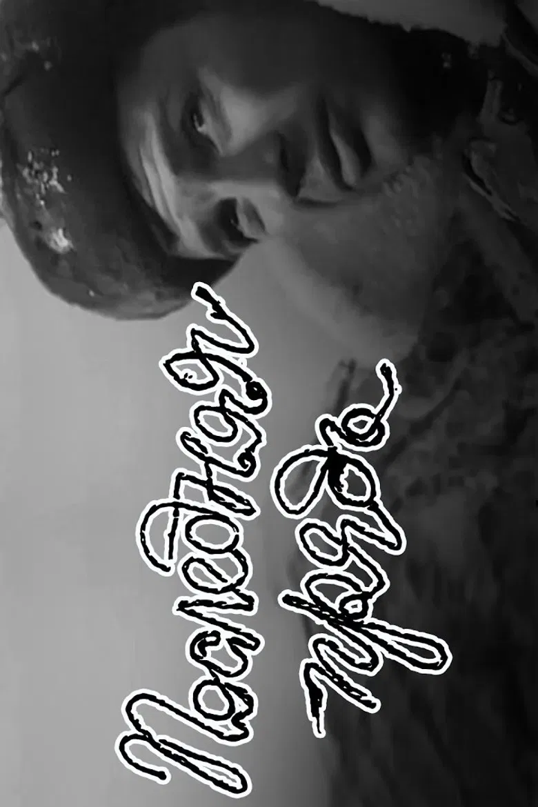 The Last Strand poster background