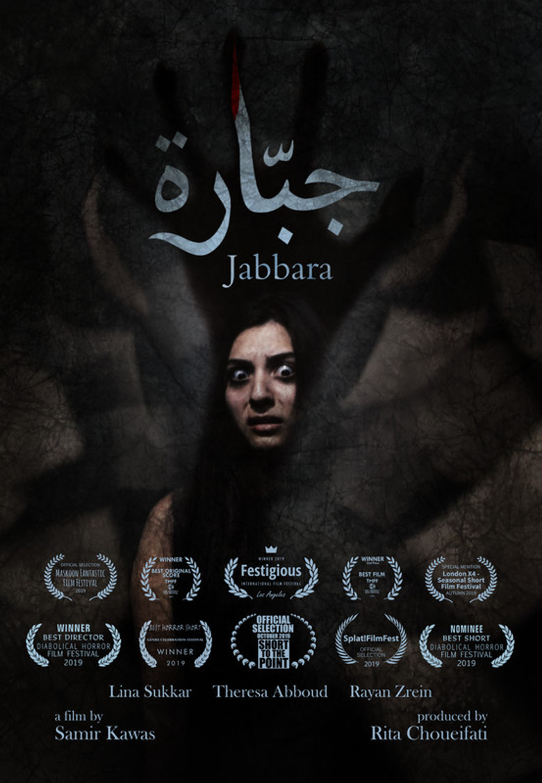 Jabbara poster background