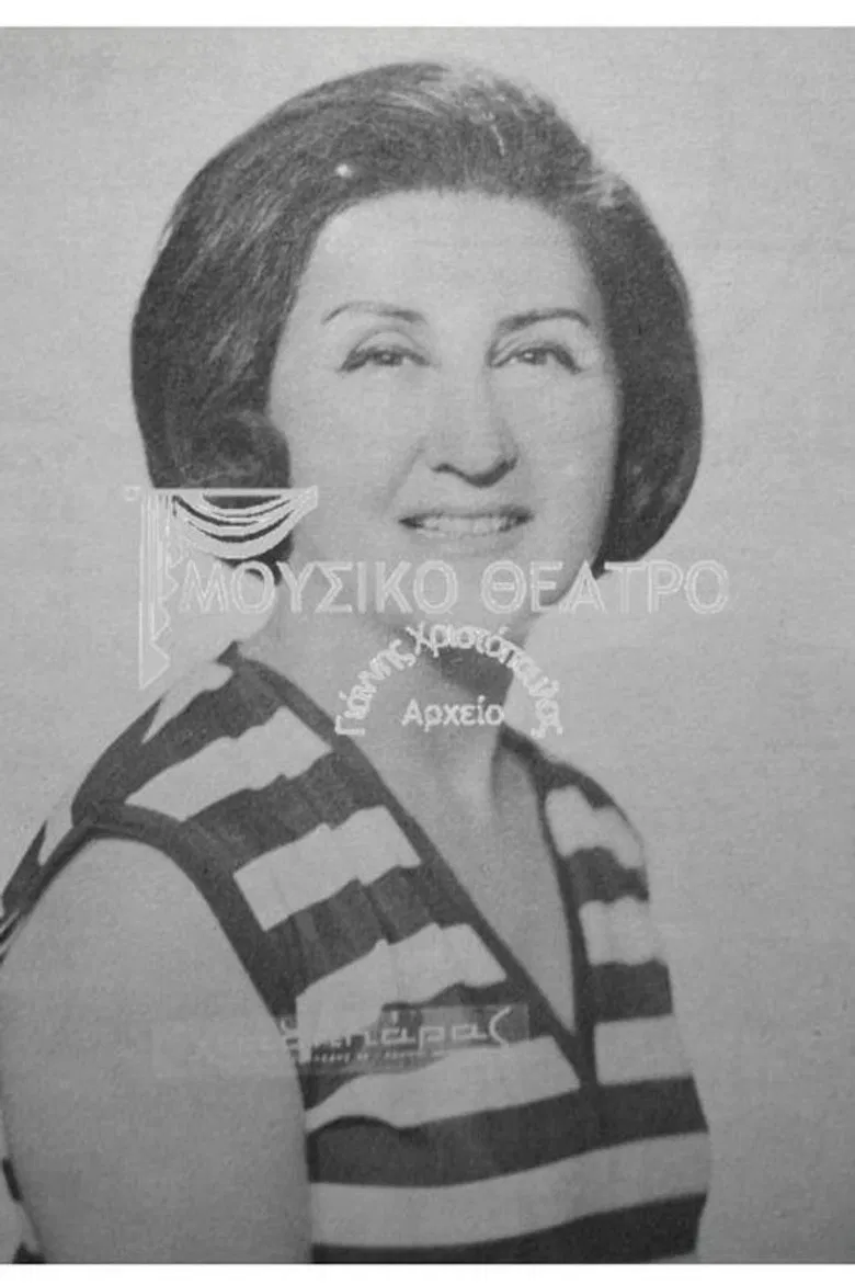 Καμαριέρα και μανάβης poster background