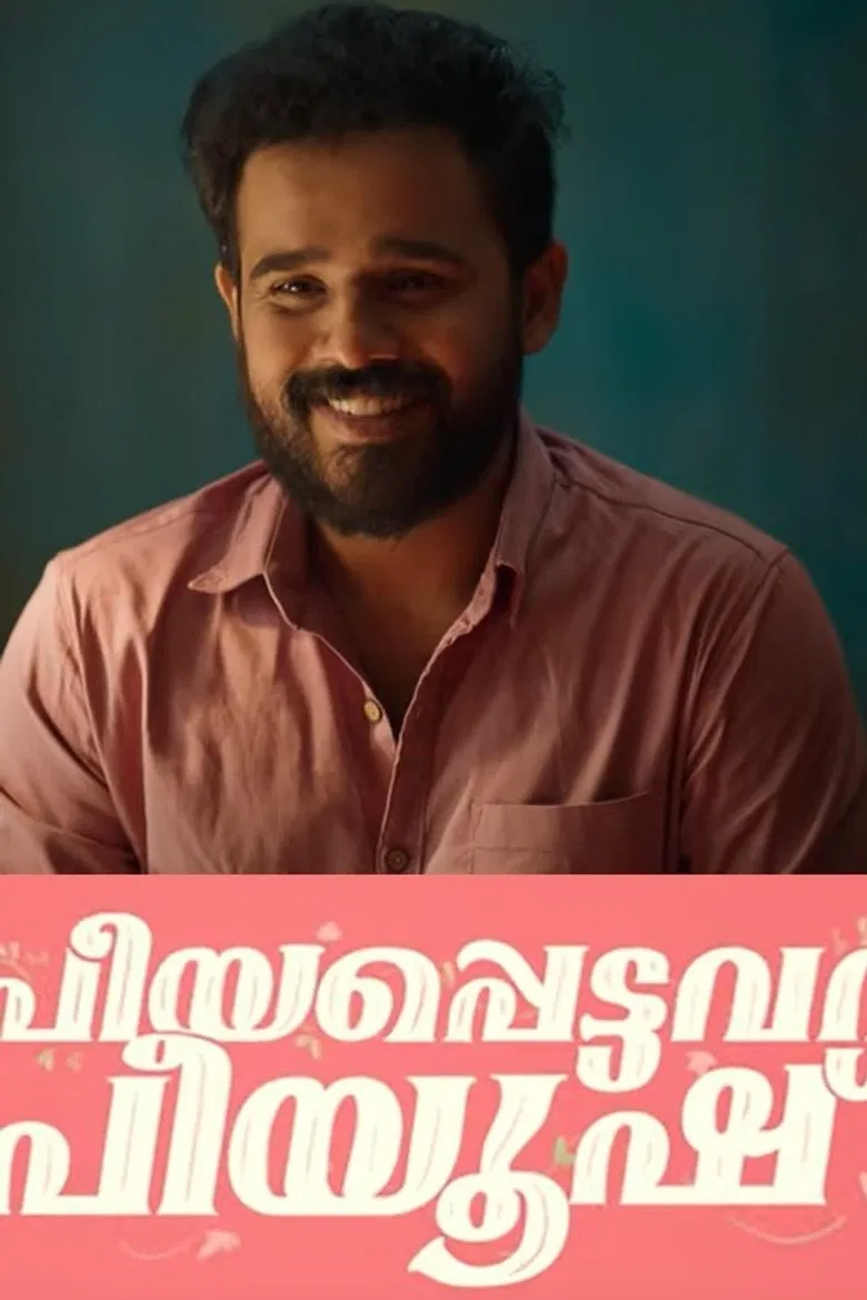 Priyapettavan Piyush poster background