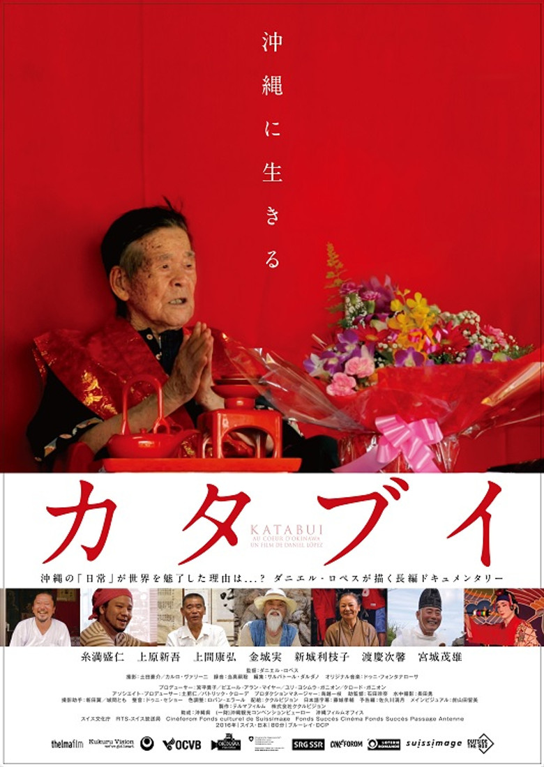 Katabui, In The Heart Of Okinawa poster background