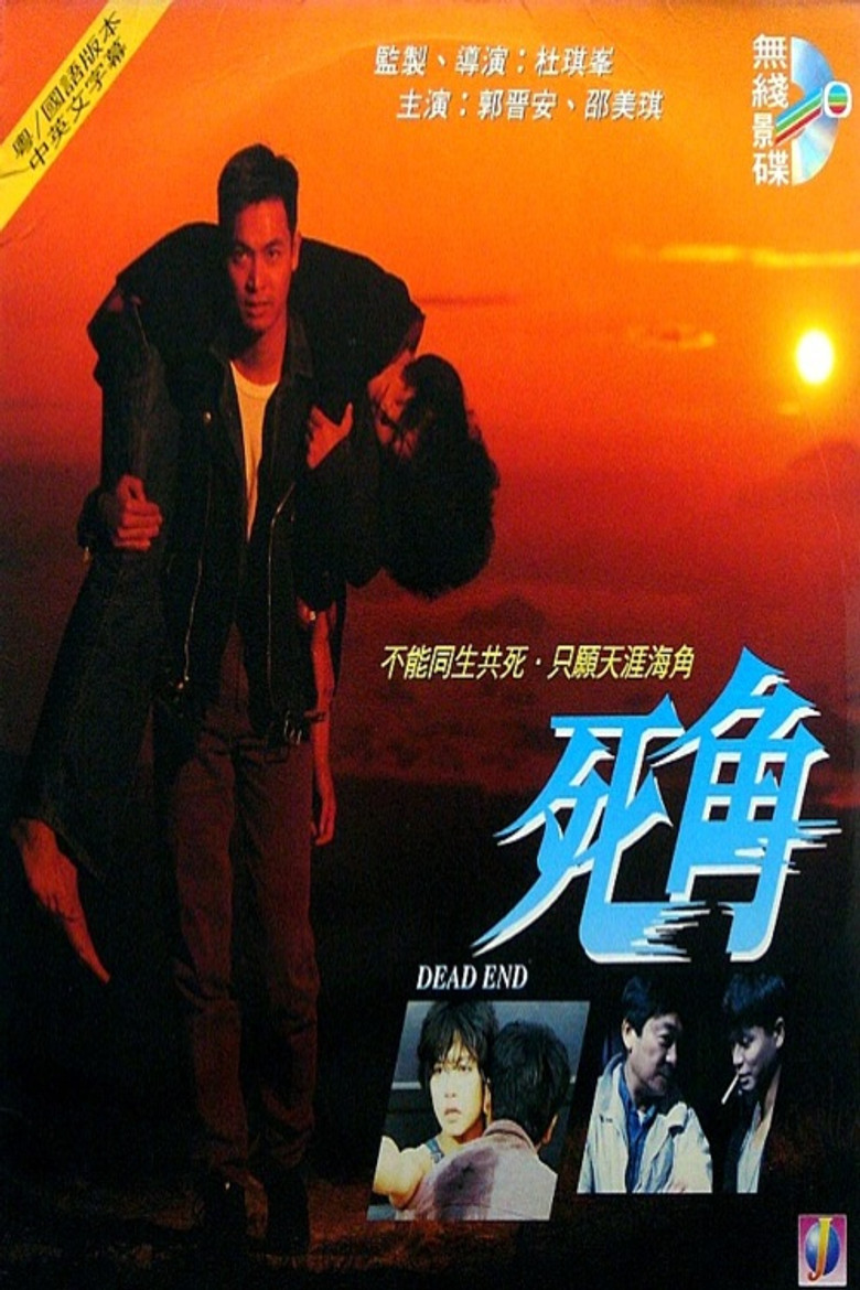 Dead End poster background