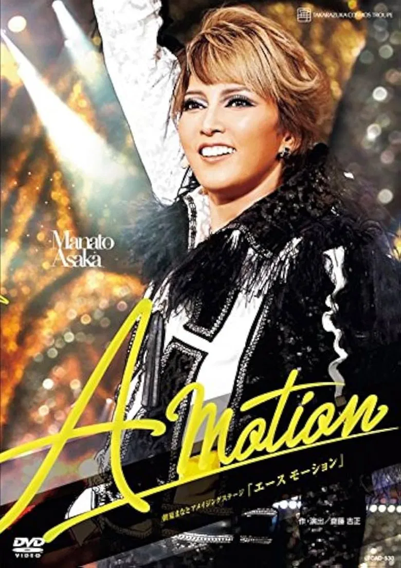 A Motion poster background