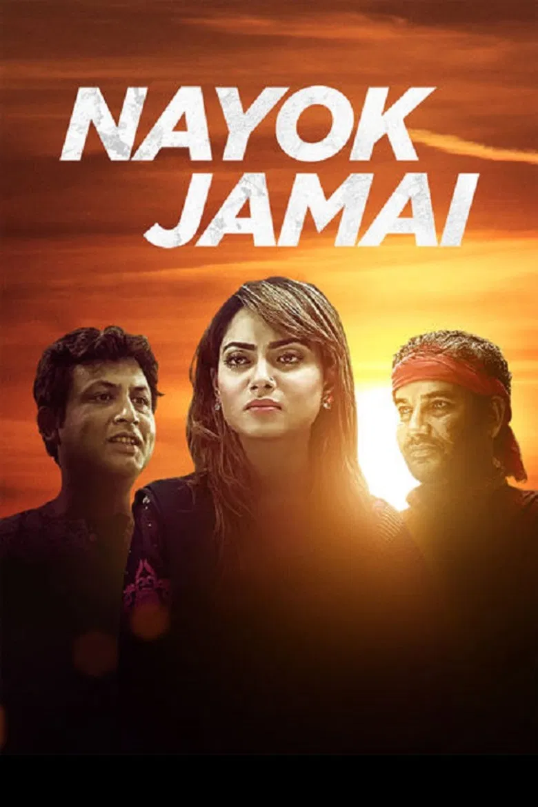 Nayok Jamai poster background