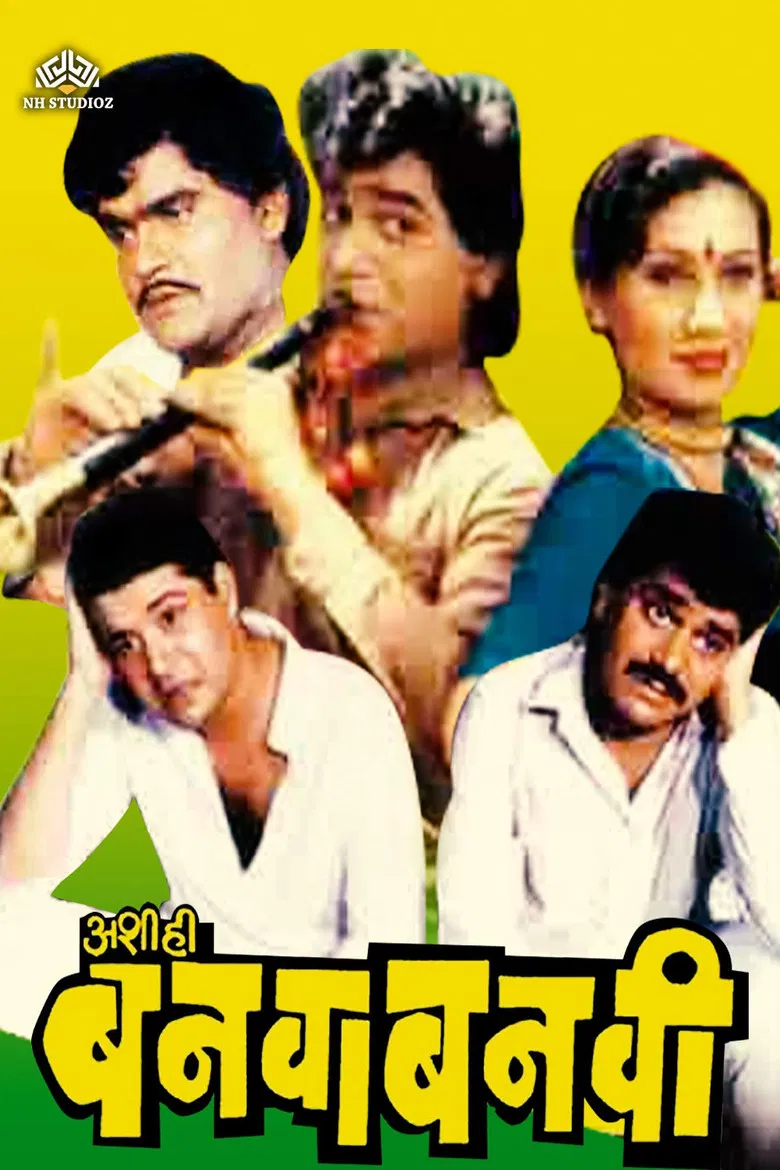 Ashi Hi Banwa Banwi poster background