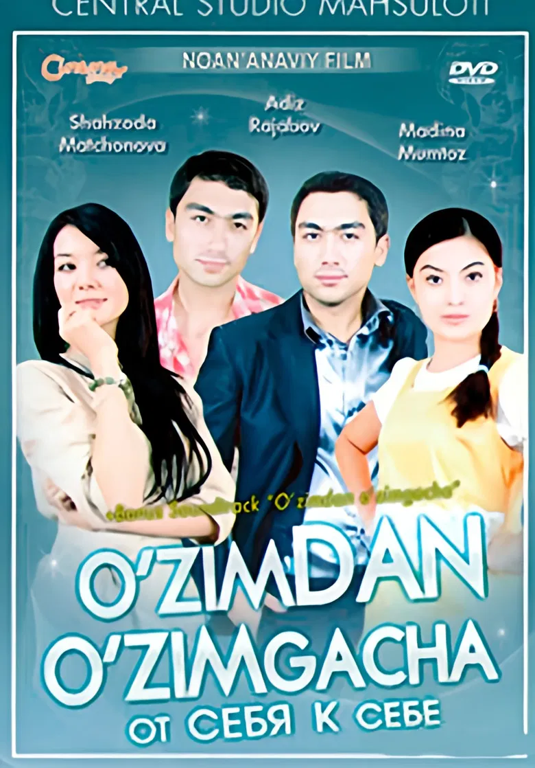 From myself to myself poster background