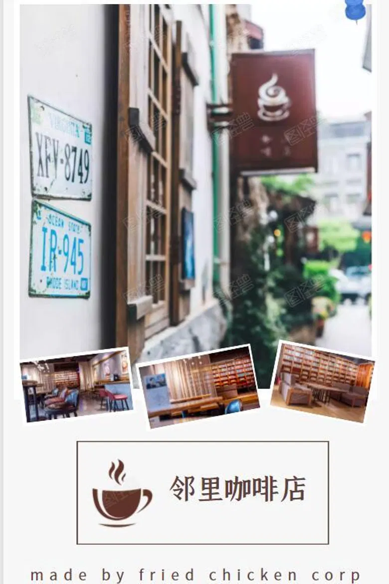 Kopitiam poster background