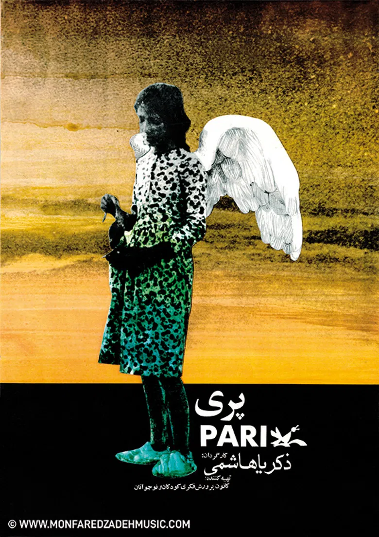 Pari poster background