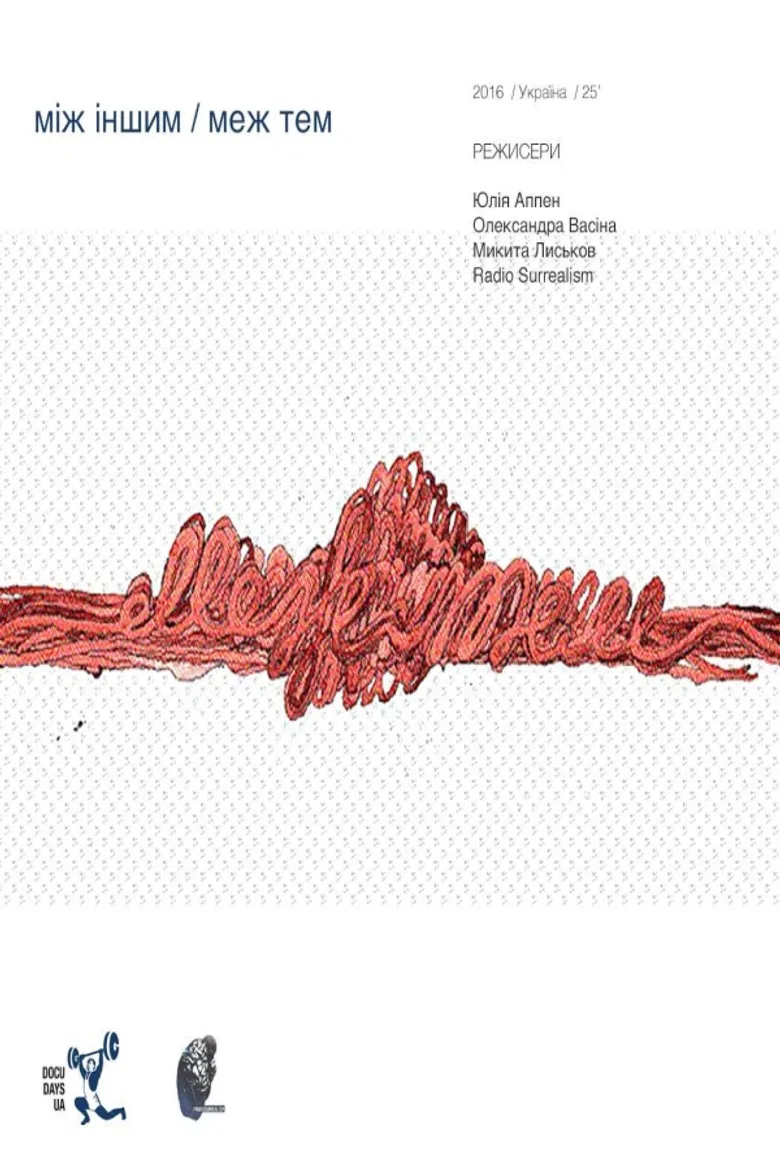 Meanwhile poster background