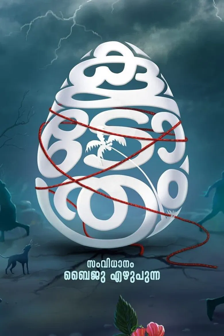 Koodothram 2 poster background