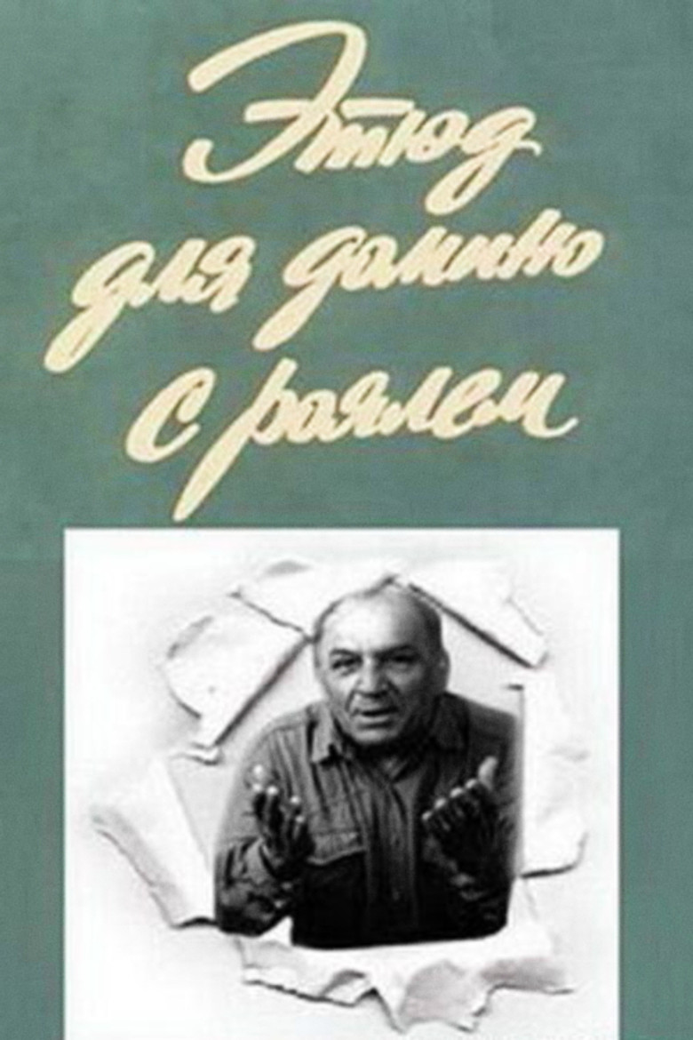 Étude for Dominoes and Grand Piano poster background