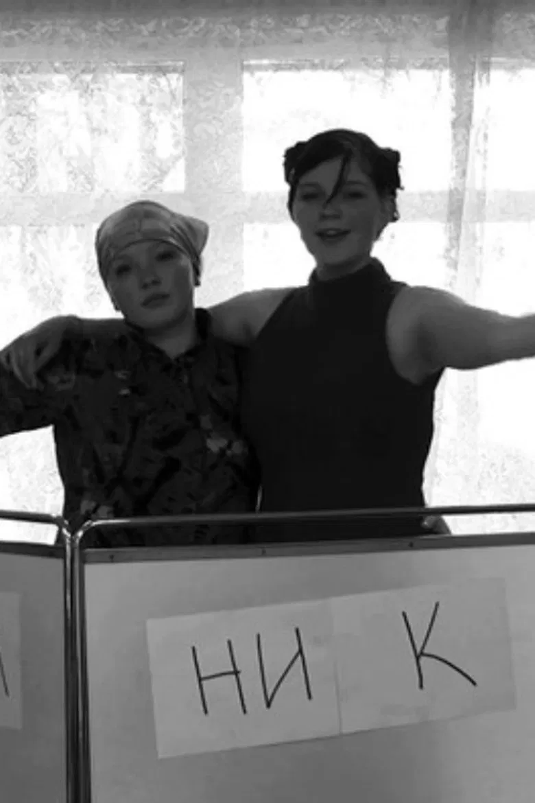 Tram Avenue poster background