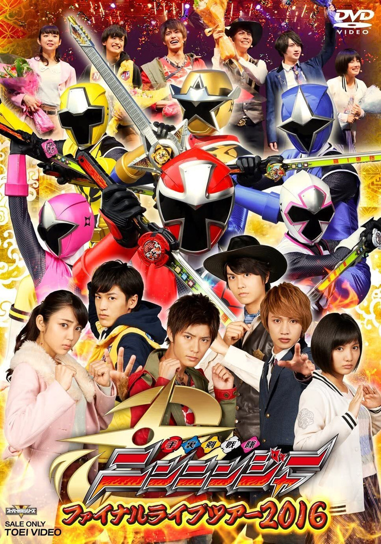 Shuriken Sentai Ninninger: Final Live Tour 2016 poster background