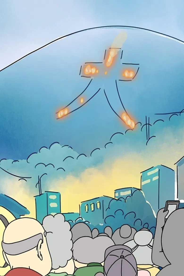 O-Bon, Anecdotes from Kyoto poster background