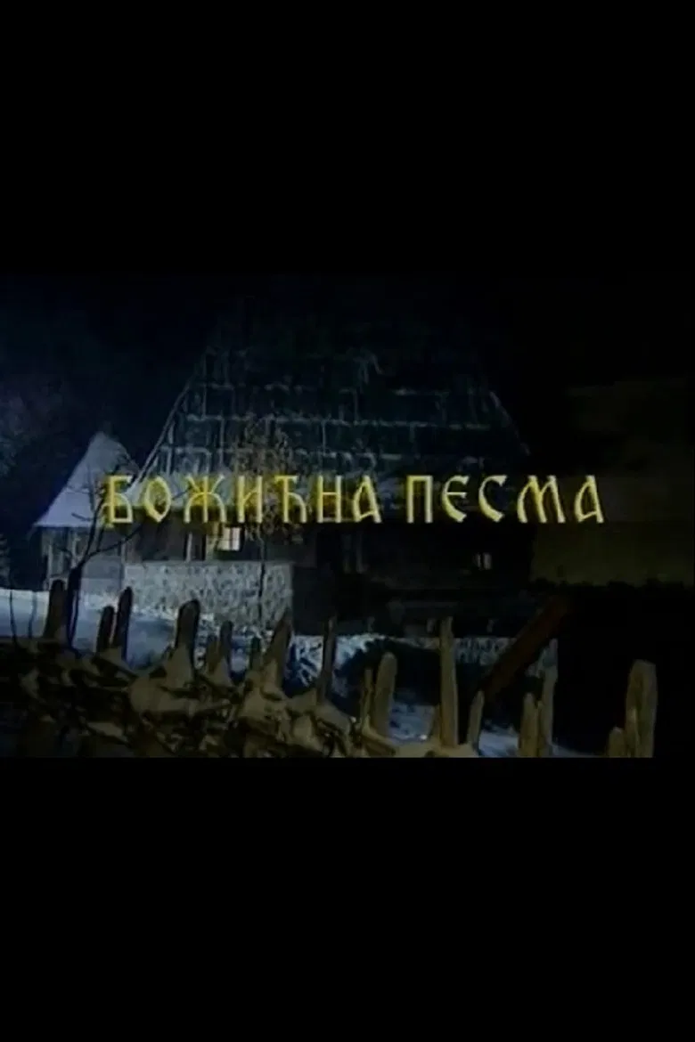 Christmas Song poster background