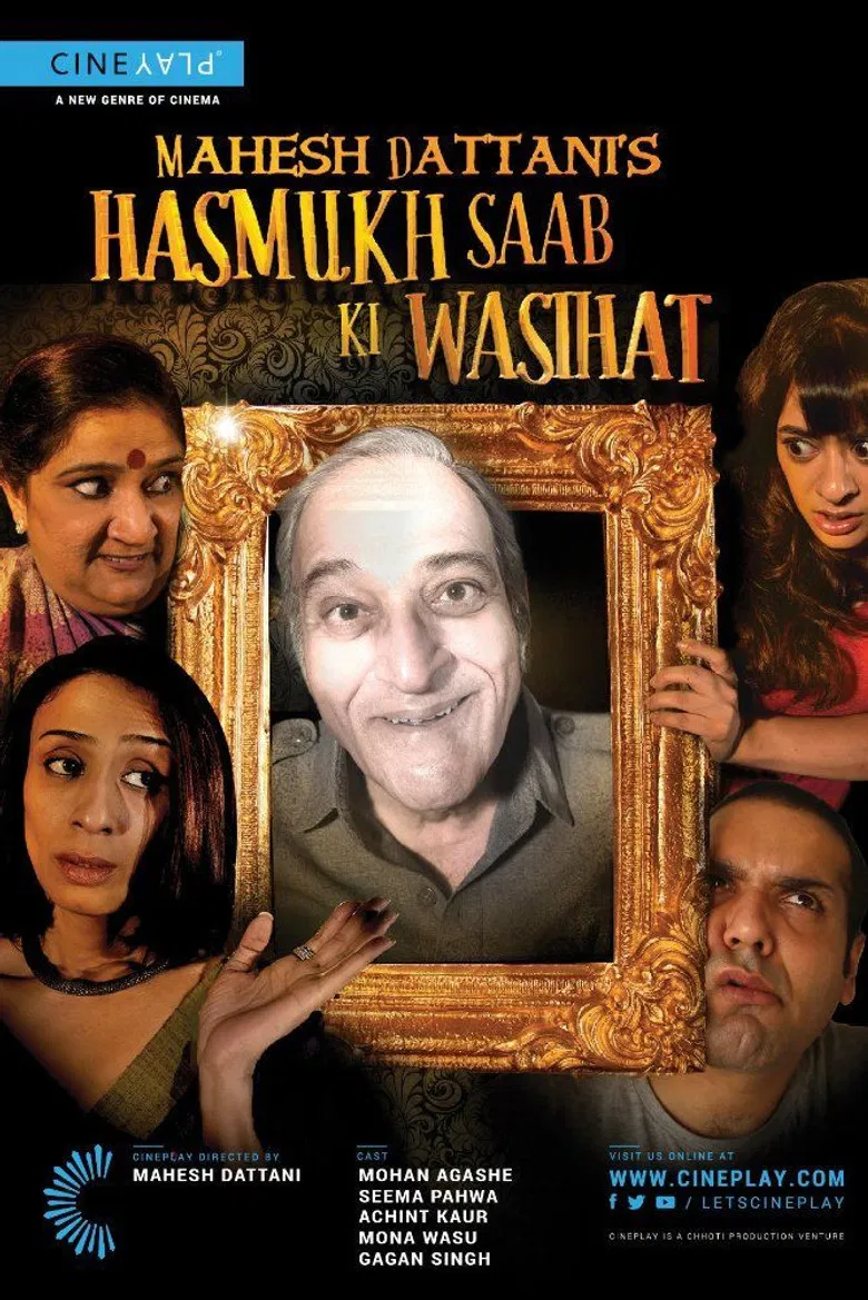 Hasmukh Saab ki Wasihat poster background