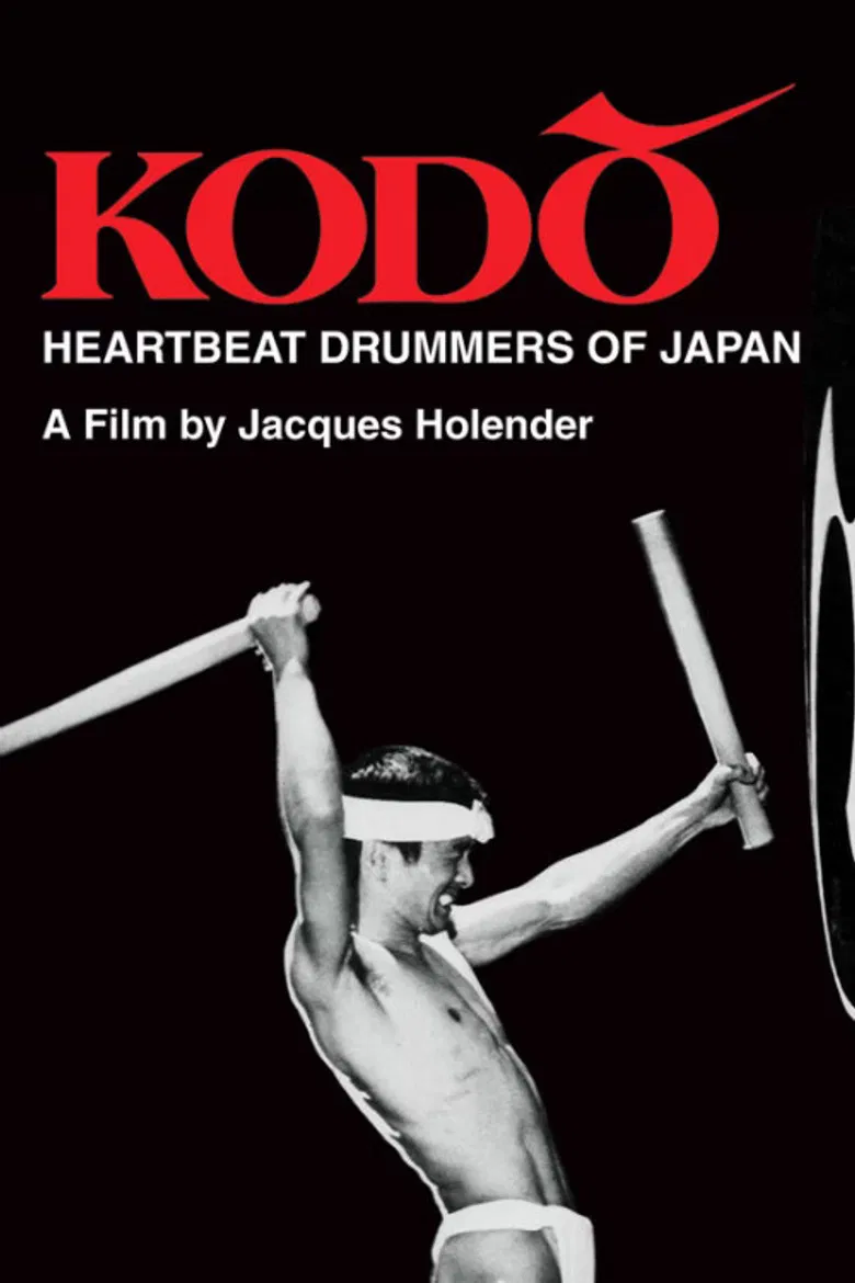Kodo: Heartbeat Drummers of Japan poster background