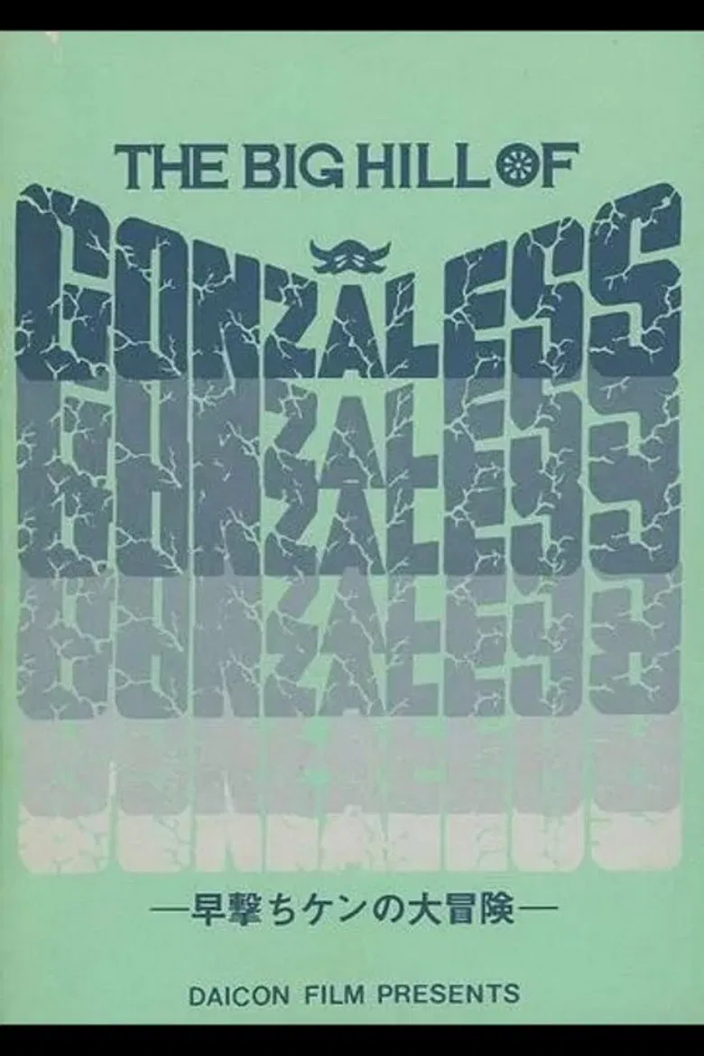 The Big Hill of Gonzaless poster background