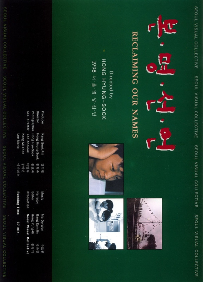 Reclaiming Our Names poster background