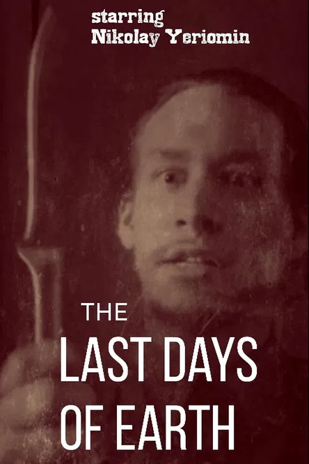 The Last Days of Earth poster background