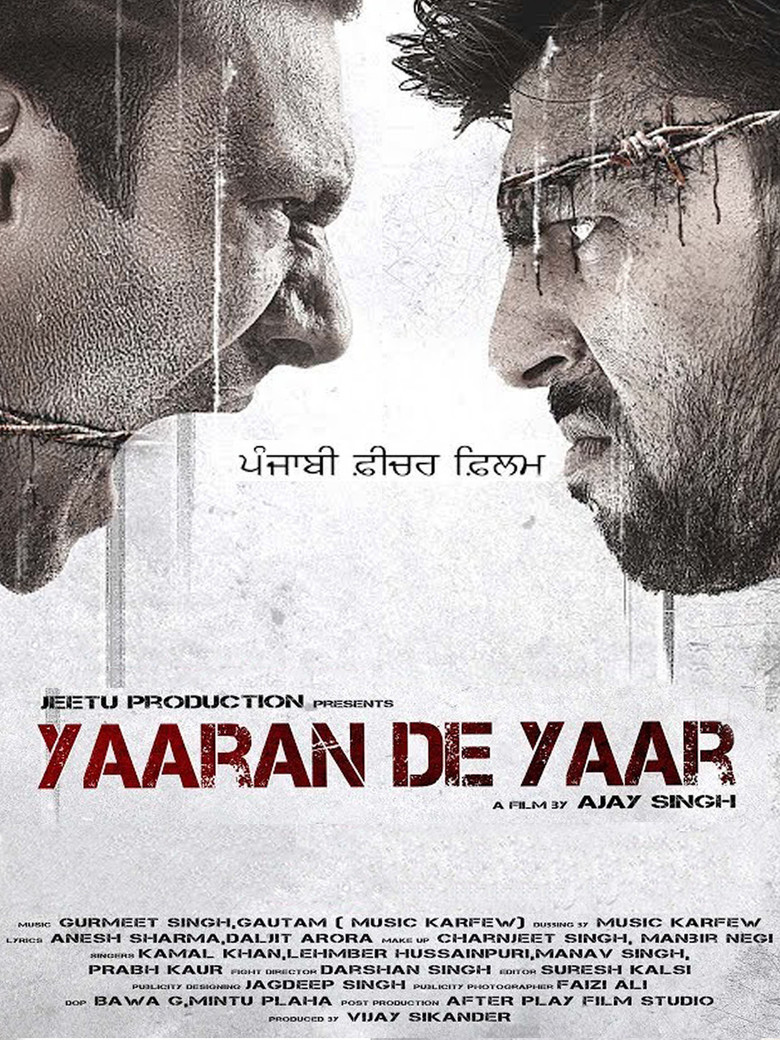 Yaaran De Yaar poster background