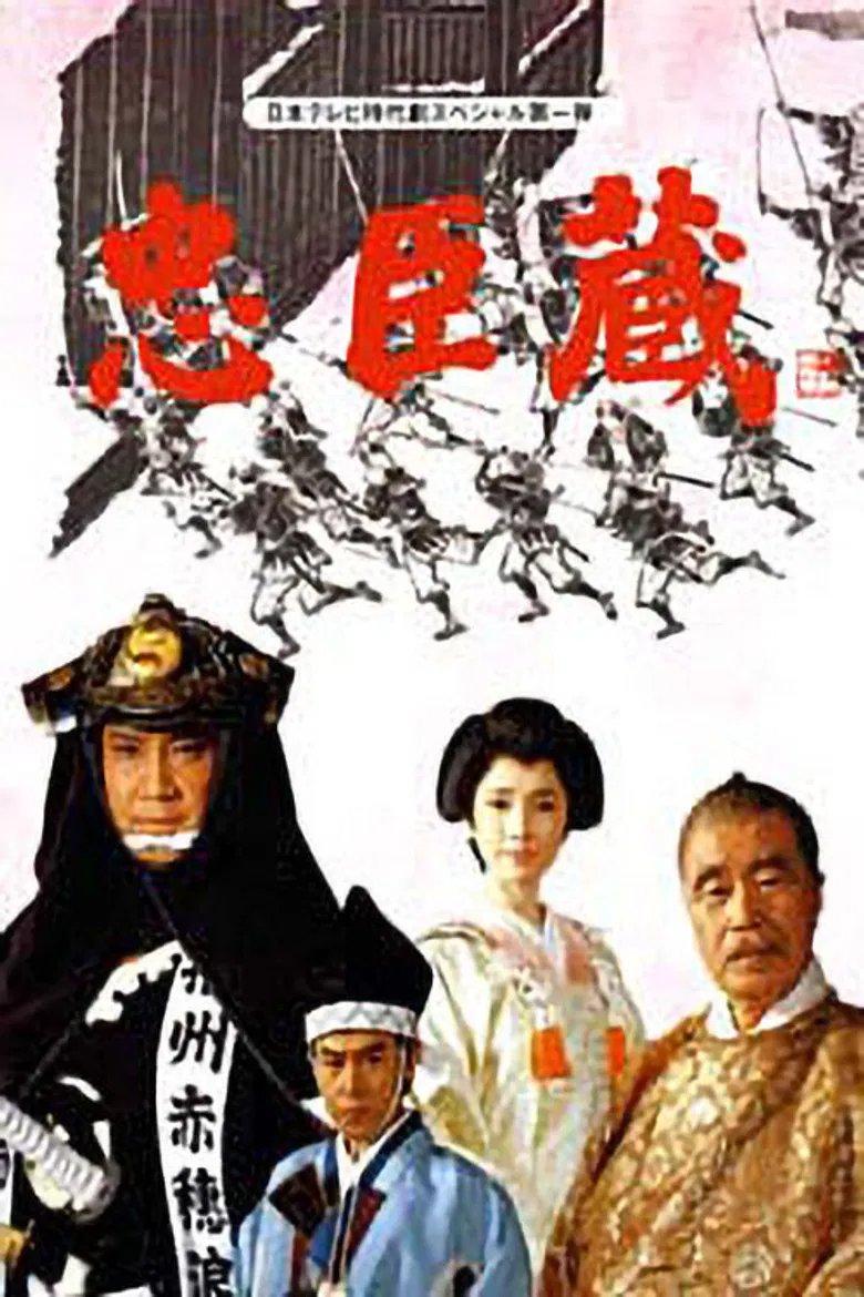 Vendetta of Obligation poster background