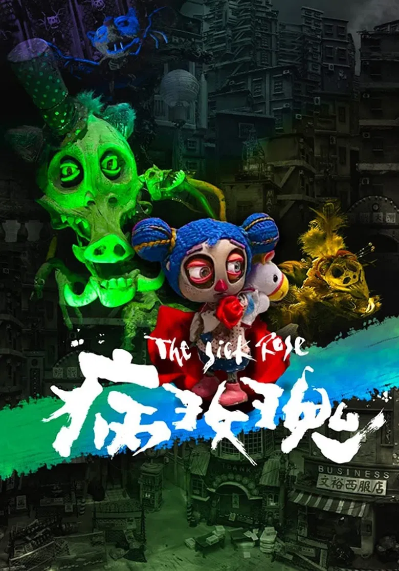 The Sick Rose poster background