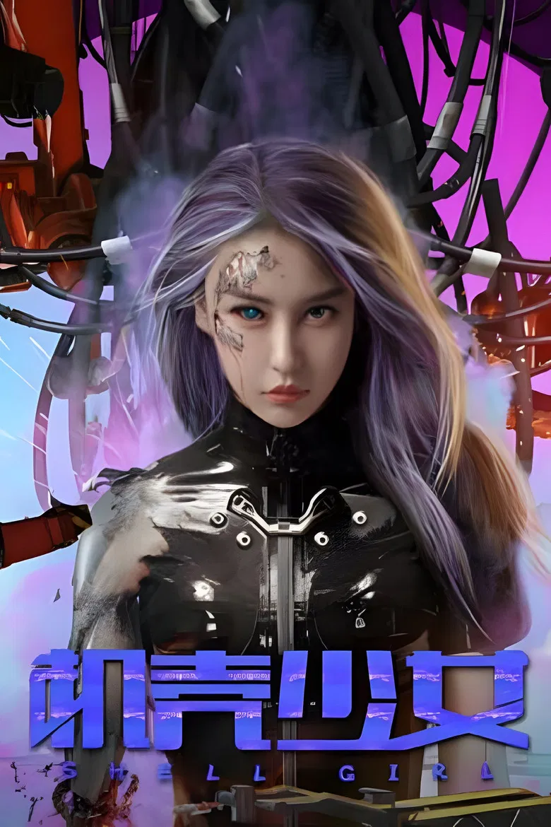 Shell Girl poster background