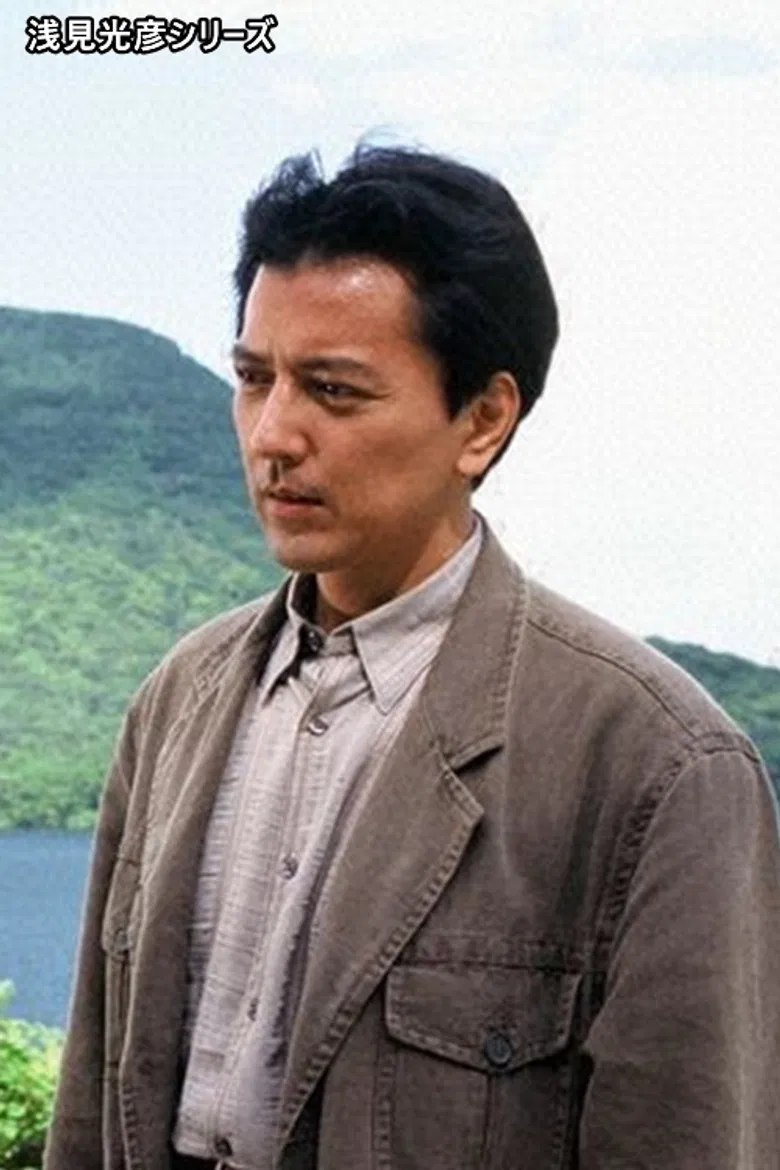 内田康夫サスペンス 浅見光彦シリーズ (榎木孝明版) poster background