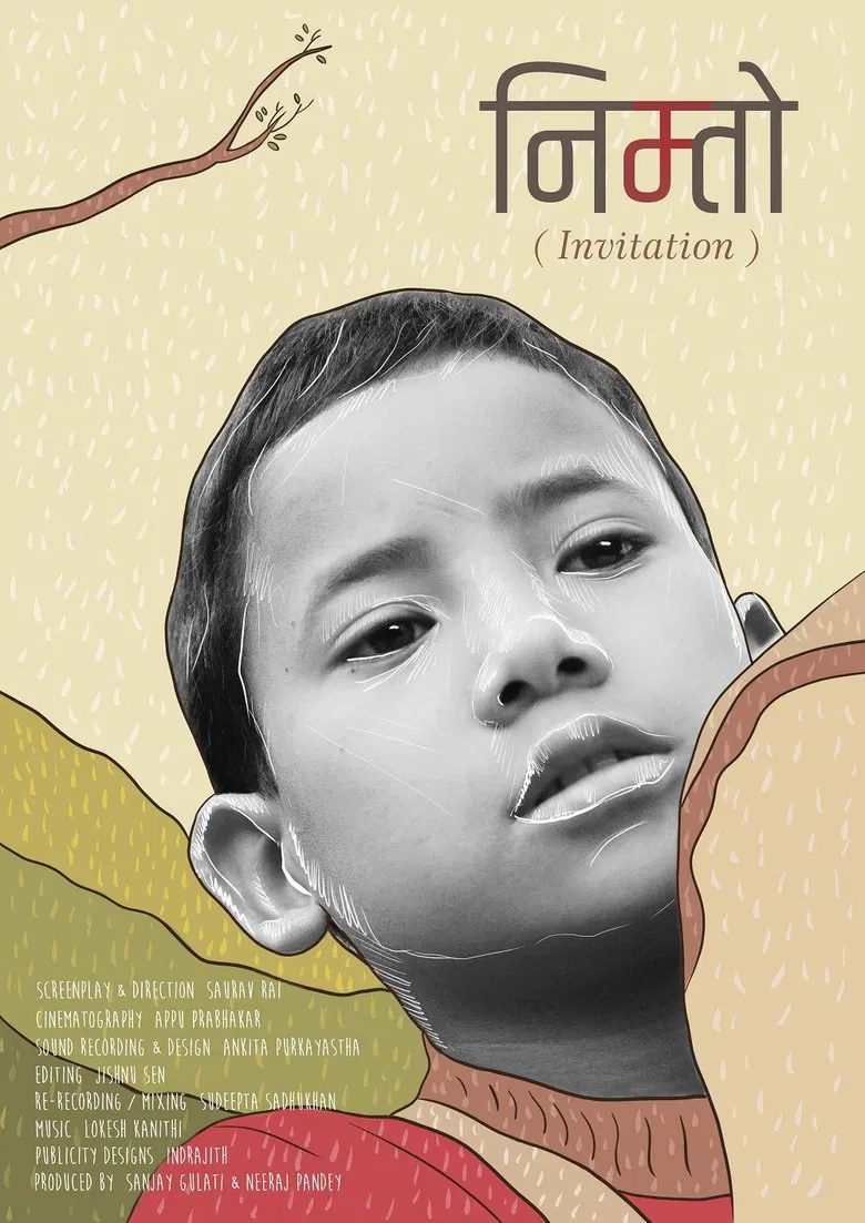 Invitation poster background