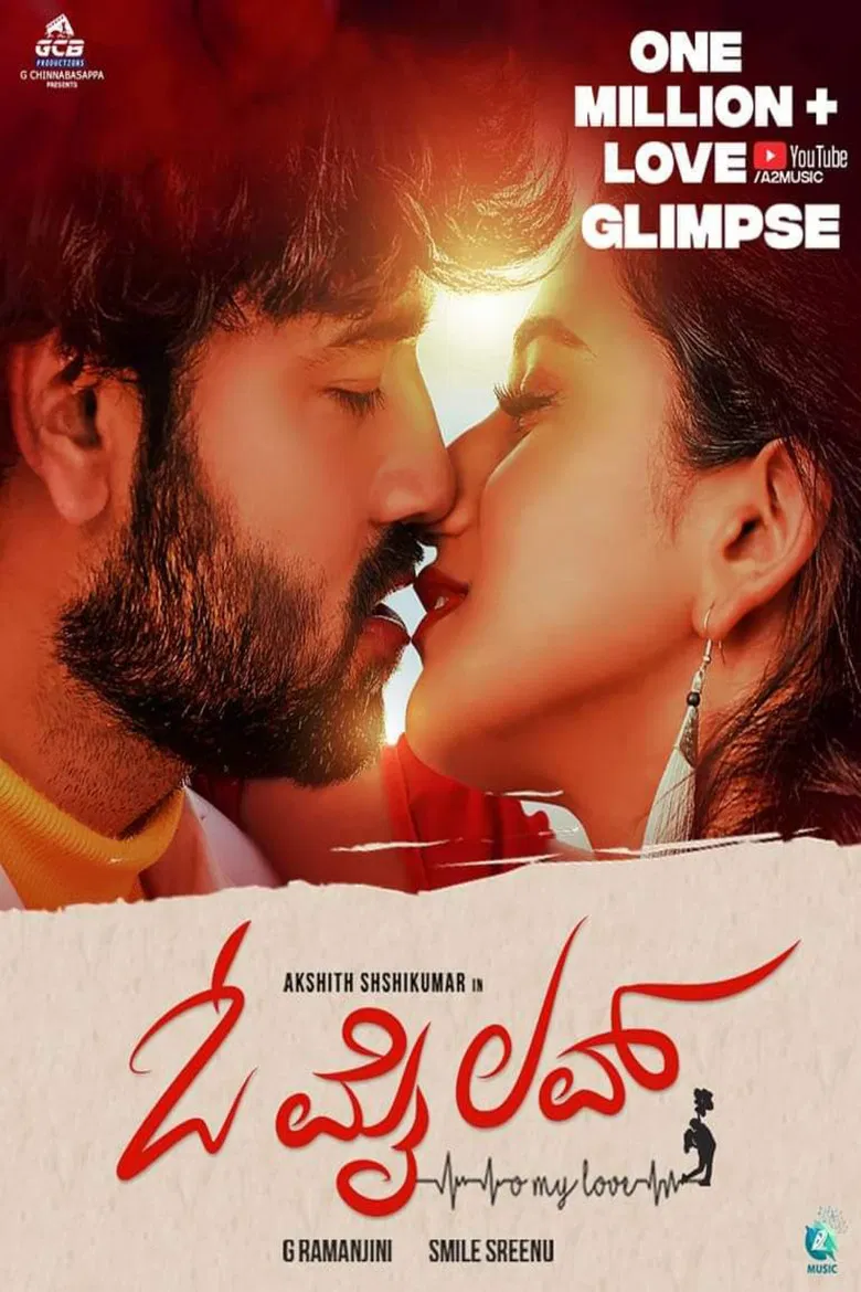 Oh My Love poster background