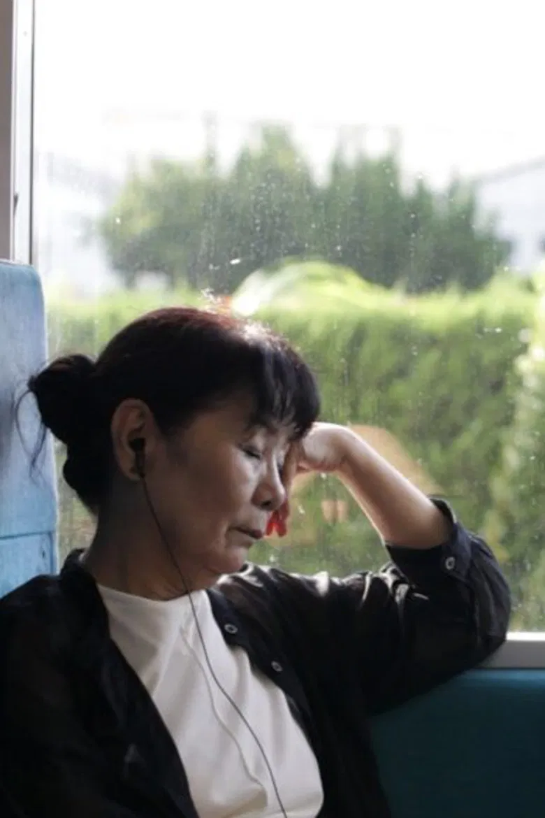 Recording with Mother "Working Hands" poster background