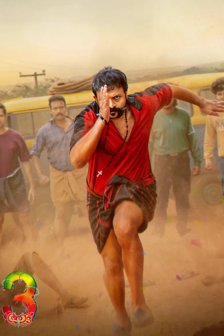 Aadu 3 poster background