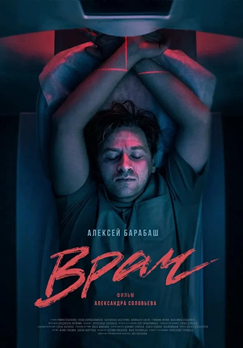 Doctor poster background