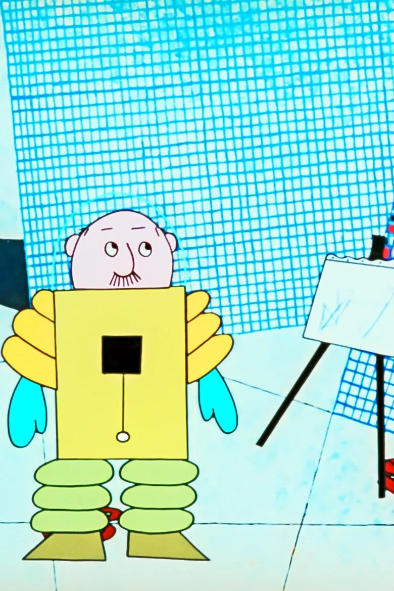 Trap poster background