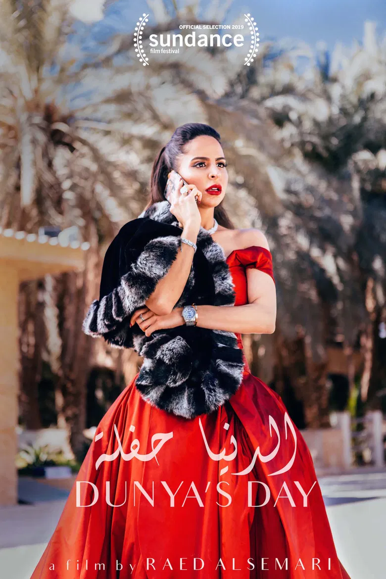 Dunya's Day poster background