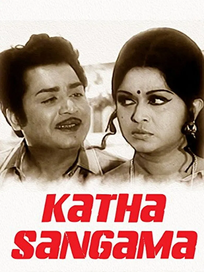Katha Sangama poster background