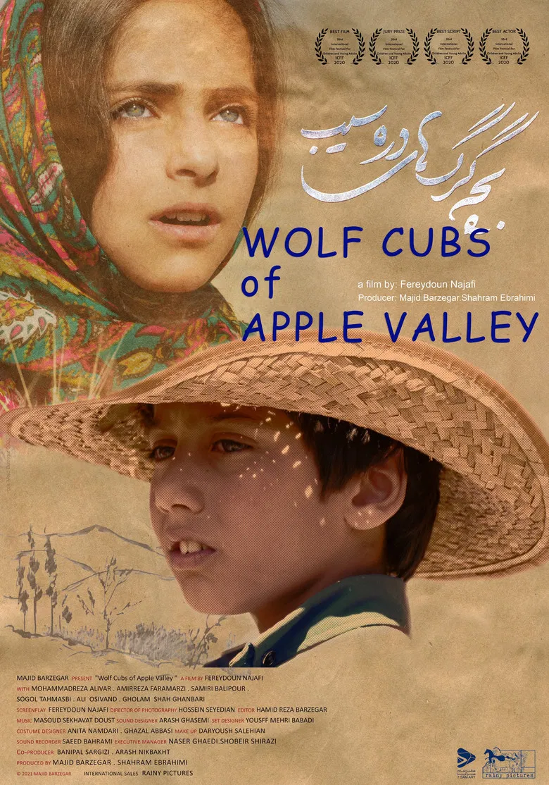 Wolf Cubs of Apple Valley poster background